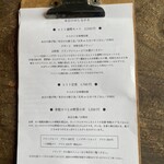 食堂ヒトト - 