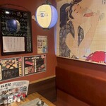 旨い焼鳥と和食居酒屋 酔い酔い - 