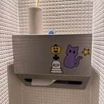 恵比寿山の上バル - 