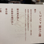 LUCY尾瀬鳩待 by 星野リゾート - 