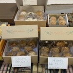 オ・プティ・マタン - 