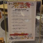 パイ ホリック - 