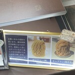 オ・プティ・マタン - 