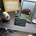 オ・プティ・マタン - 