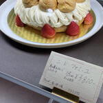 オ・プティ・マタン - 