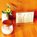 エム・ドゥエル - 美文字メニュー！