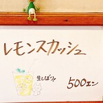 エム・ドゥエル - ネコと一緒サラサラって下書き無しで描いちゃうとか