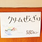 エム・ドゥエル - ホントすごいなっ！