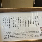 越後屋 文左衛門 - 