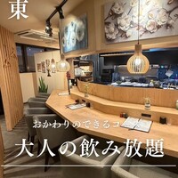 炭火とワインと純米酒 King Momo - 