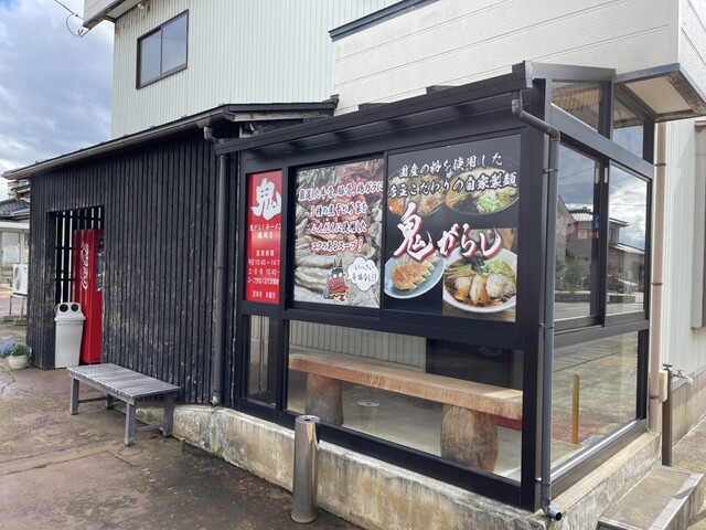 鬼がらし 鶴岡店 &ndash; 羽前大山の本格ラーメン｜山形県鶴岡市のおすすめ店
