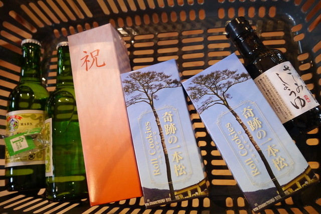 一本松茶屋 - 陸前高田（ジェラート・アイスクリーム）の写真