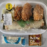 ほっともっと - 料理写真:
