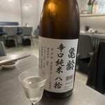 幻の和牛と豊洲目利き鮮魚 モルゲン - 