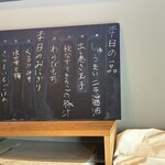 上賀茂きりん - 