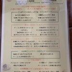 トミー スコシア - 