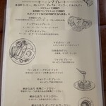 トミー スコシア - 