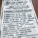 おさかないっぱい 福 - 