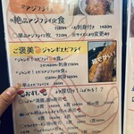 おさかないっぱい 福 - 