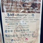 おさかないっぱい 福 - 