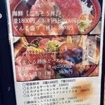 おさかないっぱい 福 - 