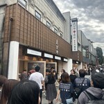 ゑびや大食堂 - 