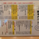 踊るうどん 滝井本店 - 