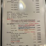 六角堂 - メニュー