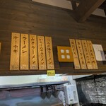 お食事処 つるや - 