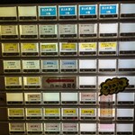 お食事処 つるや - 