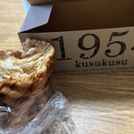 1954 クスクス 兵庫店 - 