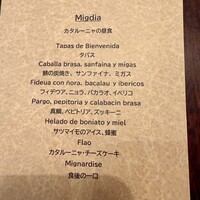 MASIA - 