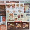 Ａ＆Ｗ 那覇空港店