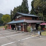 一休 - 