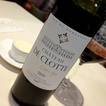 レストラン コートドール - 赤ワイン  グラスワインでも 1,936円(税込)で、安くはありません