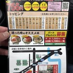 勇心 海鮮丼丸どんぶりこ。 佐賀店 - 