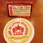 ビヤホールライオン - 