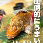 喜多郎寿し - 