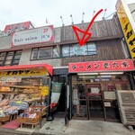 ブロッソ - お店は２階