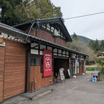 一休 - 
