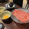 焼肉うしどし 新宿