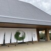 atelier京ばあむ