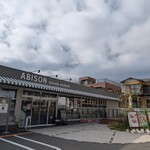 ESOLA ABISON GARDEN - 