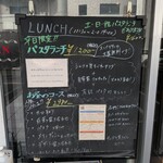 オステリア ラ・マンテ 本店 - 