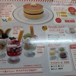 ESOLA ABISON GARDEN - 