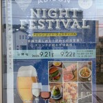 ESOLA ABISON GARDEN - 