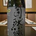 鼎 - 