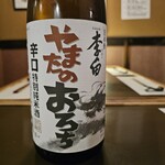 鼎 - 