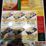 ナマステアジアンダイニング＆バー - 