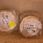 ESOLA ABISON GARDEN - 